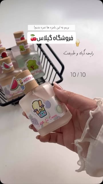عطر بیکینی زنانه میدن آنا حجم ۵۰ میل